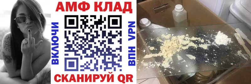 наркотики Кочубеевское АМФ 98%