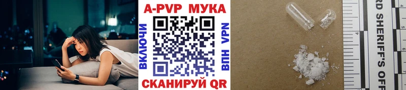Alpha PVP VHQ  Кочубеевское 