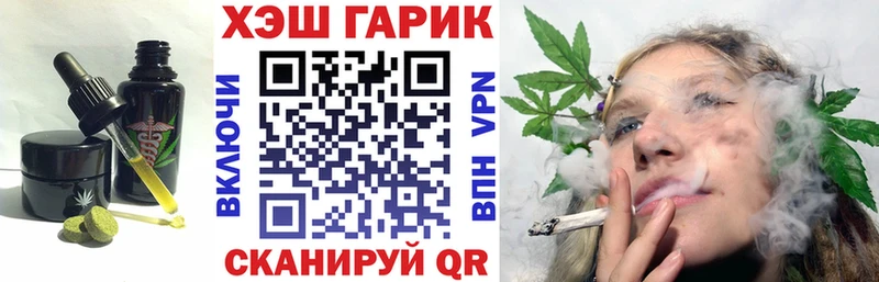 Canna-Cookies конопля  закладки  Кочубеевское 
