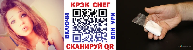 hydra как зайти  Кочубеевское  Cocaine Перу 