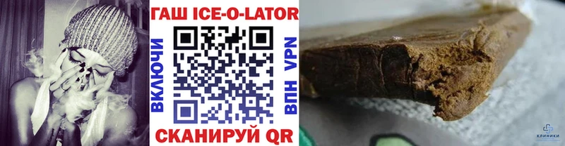 Гашиш hashish  Кочубеевское 