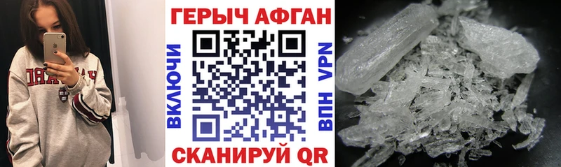 Героин герыч  Кочубеевское 