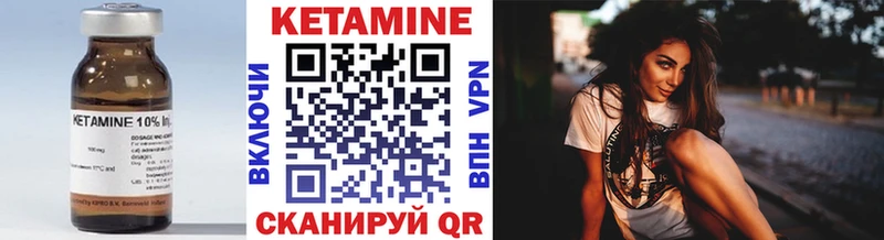 КЕТАМИН ketamine  где можно купить   Кочубеевское 