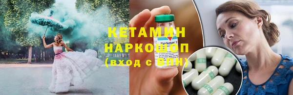 метамфетамин Алзамай