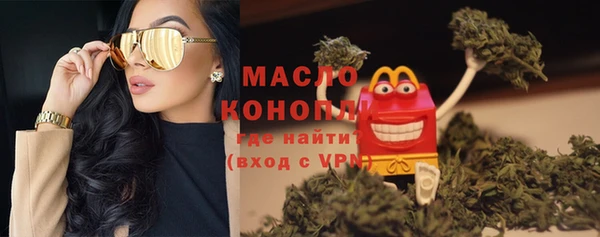 синтетический гашиш Алексеевка