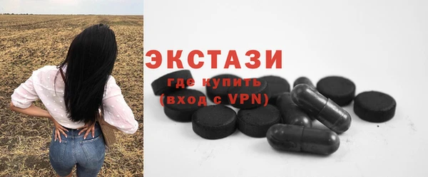 синтетический гашиш Алексеевка