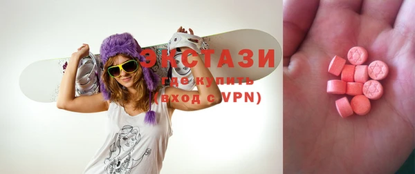 метамфетамин Алзамай