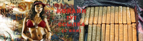 синтетический гашиш Алексеевка