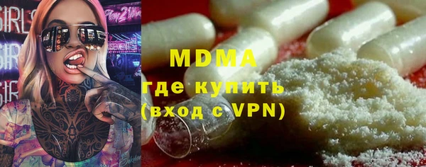 МДМА Абдулино