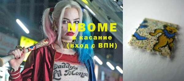 метамфетамин Алзамай