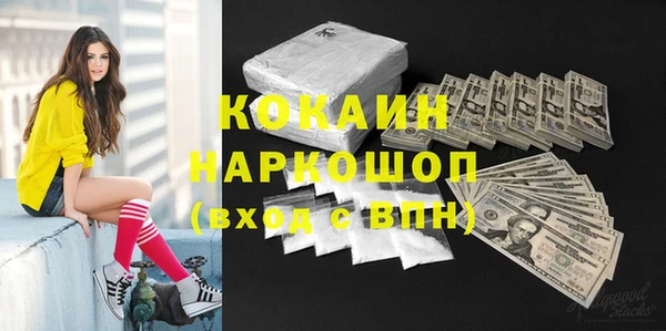 синтетический гашиш Алексеевка