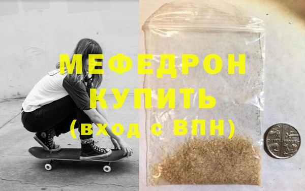 кокаин премиум Абинск