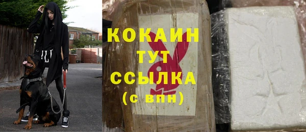 альфа пвп VHQ Слюдянка