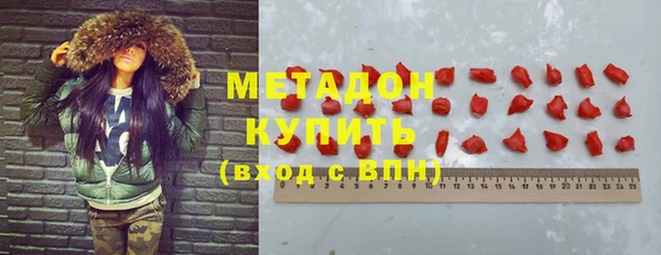 синтетический гашиш Алексеевка