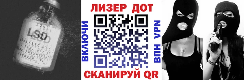 LSD-25 экстази кислота  Кочубеевское 