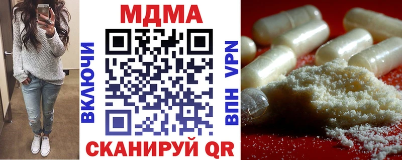 MDMA crystal  Кочубеевское 