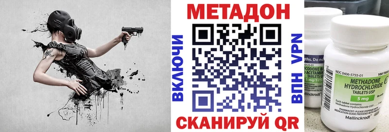 площадка формула Кочубеевское МЕТАДОН VHQ