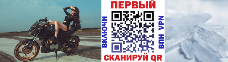 Первитин витя  даркнет клад  Кочубеевское 