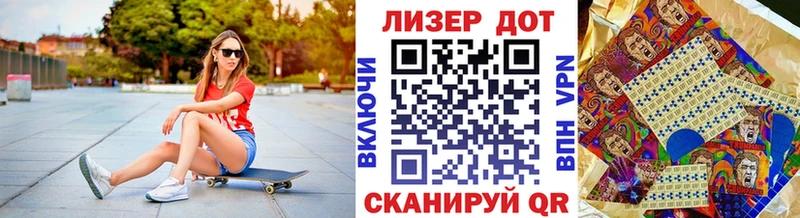 MEGA ONION  купить  сайты  Кочубеевское  shop клад  Марки N-bome 1,5мг 