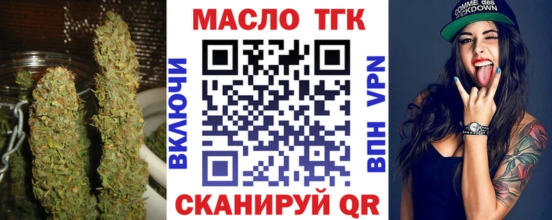 Дистиллят ТГК вейп с тгк  где можно купить   Кочубеевское 